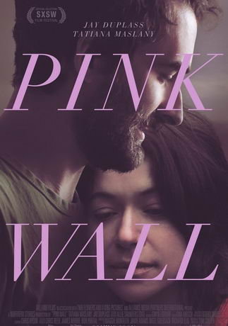Розовая стена (2019)