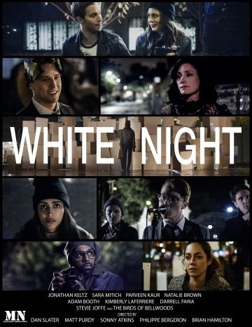 Белая ночь (2017)