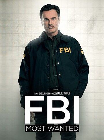 ФБР: Самые разыскиваемые преступники 5 сезон 10 серия
