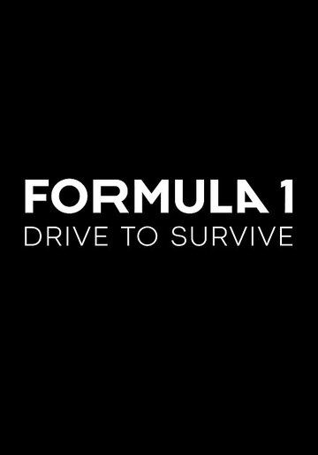 Формула 1: Гонять, чтобы выживать 6 сезон 10 серия