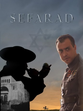 Сефарад (2019)